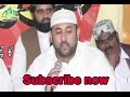 Ay hn jb wo mimbro mehrab | syed salman kounain shah shab best latest emotional naat 2017