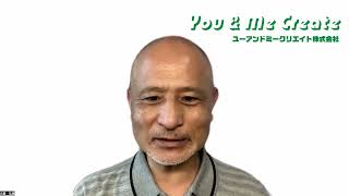 リモート会議で使える議事録作成ツール【ファシリテーション　宮崎　オンライン　リモート　研修】