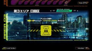 【十三機兵防衛圏】渋垣市戦1０【渚のバカンス】