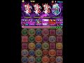 【パズドラ攻略】新・神羅万象チョコ　コラボ　混沌の闇　超級ノーコン攻略【サタンパ】