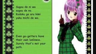 My Boy~Buono! (w/ On-screen Romaji & Eng. Lyrics)