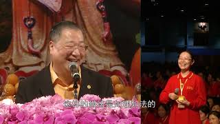 【共修组提问 | 2016.07.04 中国•香港】举例说明哪些不属于活杀动物是否如理如法？| 观世音菩萨心灵法门