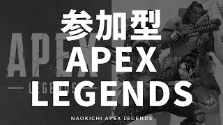 APEX(PS4)実況生放送！エンジョイ勢がプレイ！参加型したい人はお気軽に。とりま1人でやるけども！エーペックスレジェンズ(ApexLegends)