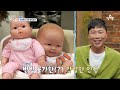 [예능] 신랑수업 41회_221123_태환의 다둥이 꿈은 이루어진다!?