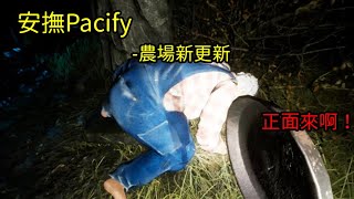 多人恐怖遊戲－抓鬼再出團，能不能直接拍扁？【安撫Pacify】