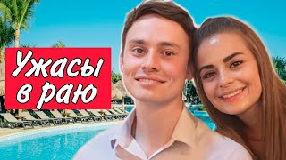 Ужасы в пятизвездочном отеле! Дело Эбби Коннер и сестер Корки