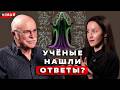 ФИЗИК. ЗАКУЛИСЬЕ РЕАЛЬНОСТИ ВЫЧИСЛЯЕТСЯ! Панов А.Д.