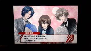 Yukimura Seiichi route scene 8 ~ trio promotion ~