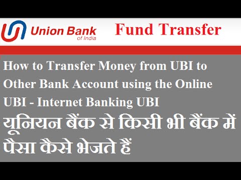 How to Transfer Money from UBI to Other Bank Account using the Online UBI - Internet Banking UBI How to Transfer Money from UBI to Other Bank Account using the Online UBI - Internet Banking UBI