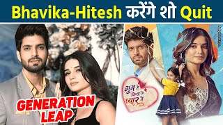 Ghum Hai Kisi Ke Pyaar Mein में आने वाला 7 साल का leap जिसके बाद होगी Savi Rajat की कहानी होग