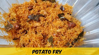 ఆలు తురుము ఫ్రై | Potato turumu fry andhra style| బంగాళాదుంప ఫ్రై | how to make potato fry in telugu