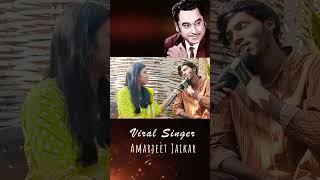 amarjeet singing kishor Kumar song ।। viral video।   #amarjeet #whatsappstatus #trending