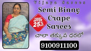 Semi Binny Crape Sarees చాలా తక్కువ ధరలో @vijayasarees8409