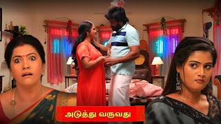 Chinna Marumagal | 2nd to 4th January 2025 | Full Promo Prediction #chinnamarumagal