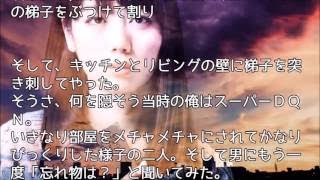 【修羅場】2年前に俺を振った元カノが寄りを戻してあげてもいいと謎上目線【2ちゃんねる実話/因果応報・浮気・修羅場etc】