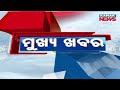 10pm headlines 16th february 2025 kanak news