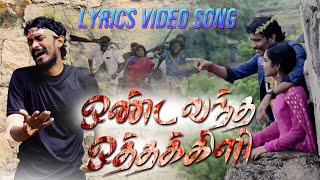 ONDAVANTHA OTHAKILI | MUSIC VIDEO | ALBUM SONG | VEERATAMILAN #failure #feelingsong #ganasudhakar