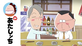 Peace For Men EP 15 | New Atashin'chi | [ENG sub]
