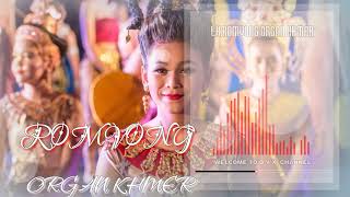 LK Nhạc Sống RomVong Khmer | Organ RomVong