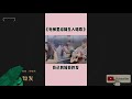 抖音（tiktok）电梯唱歌集锦第2集，唱歌给各种美丽小姐姐！