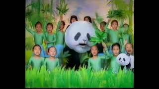 [香港經典廣告](1999)海洋公園 大熊貓園