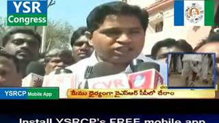 Chintalapudi MLA Rajesh meets YS Jagan-5th Feb