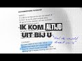 Ik Kom Altijd Uit Bij U | Official Lyric Video | DoorBrekers Worship