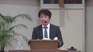 2022年10月9日東京聖書学院教会礼拝　「ピラト：殺す側の論理：使徒信条⑥」齋藤善樹　牧師