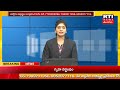 సర్వోదయ సంకల్ప పాదయాత్ర rti live news