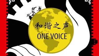 One Voice China Promotional Video