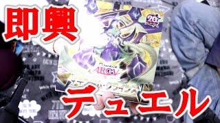 【遊戯王】マキシマムクライシスのカードだけで即興デュエル