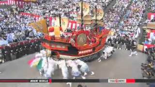 Nagasaki Kunchi Festival begins