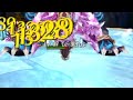 トーラムtoram online｜二刀流 dual wield｜battle with cerberus｜月瞳♪☆