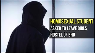 ‘Homosexual’ Student Asked To Leave  BHU Girls’ Hostel