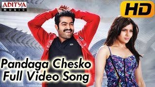 Pandaga Chesko Full Video Song - Ramayya Vasthavayya Video Songs -  Jr.NTR,Samantha,Shruti Haasan