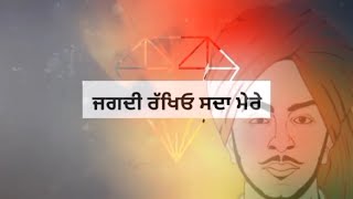 ਸ਼ਹੀਦ ਭਗਤ ਸਿੰਘ ਦੇ ਜਨਮ ਦਿਹਾੜੇ ‘ਤੇ ਖ਼ਾਸ || written by Gurpreet Sekhon