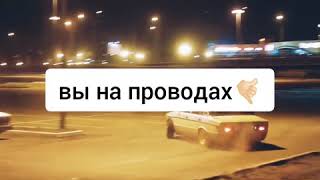 anxelx, SHWEPP - Не верь(сниппет лада старой модели)👑