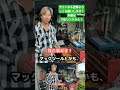 ガレージ紹介42 工具 車 自動車 軽自動車 整備 整備士 自動車整備 車修理 車いじり 車好き