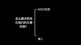 公众号运营干货：怎么进入流量池、搜索优化和排名和推荐流量的技巧？订阅号怎么做seo排名和内容获客？