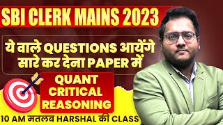 🔥SBI CLERK Mains Level Quant, Reasoning | SBI CLERK 2024 Most Expected Questions Quant | Harshal Sir