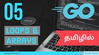 #05 - Loops and Arrays in Golang (Tamil)