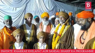 KHARKAE KHILAFAT AUR SANDAL SHARIF KA PROGRAMME, 21-02-2025