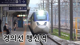 개통한 지 17년만에 정식 역사로 거듭난 KTX 행신역 둘러보기