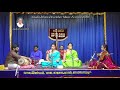 vidushis archana u0026 aarathi for naada inbam december music festival 2020