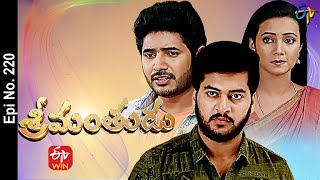 Srimanthudu | 14th October 2021 | Full Episode No 220 | ETV Telugu