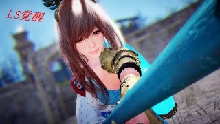 Black Desert 黒い砂漠 バシム狩り 【LS覚醒】