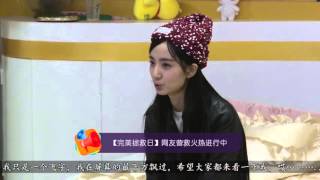 《完美假期》10.31精选 晓诺示好濛哥死敌秒转闺蜜 Perfect Holiday Daily Highlight：【芒果TV官方超清版】