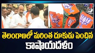 తెలంగాణలో మరింత దూకుడు పెంచిన కాషాయదళం | Arrangements for BJP meeting in Telangana | TV5 News