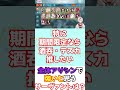 【 fgo】☆５全体アサシンで強いと思うサーヴァントは？ shorts