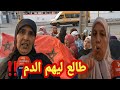 صاادم😱ديرو لينا حل بعدما حيدت قائدة لكراول نساء خرجوا يحتجوا ولينا نخافو على ولادنا ‼️